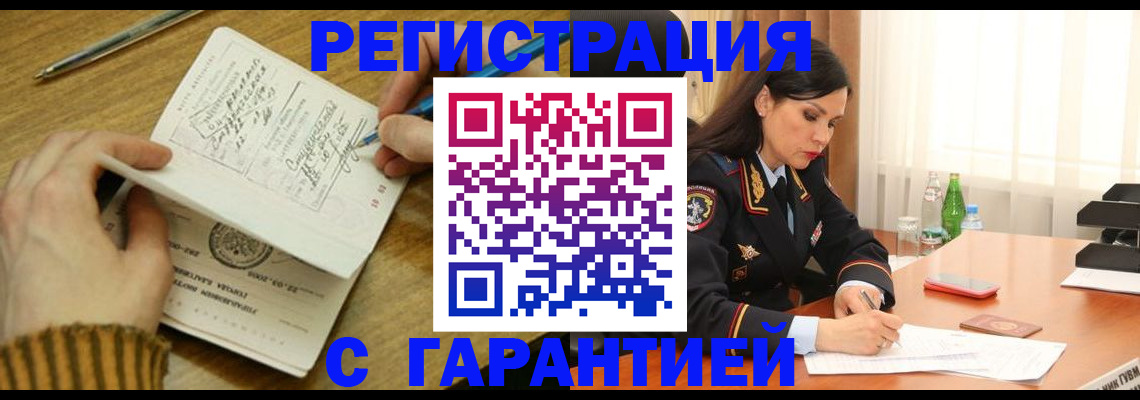 форма 3 в Бавлах